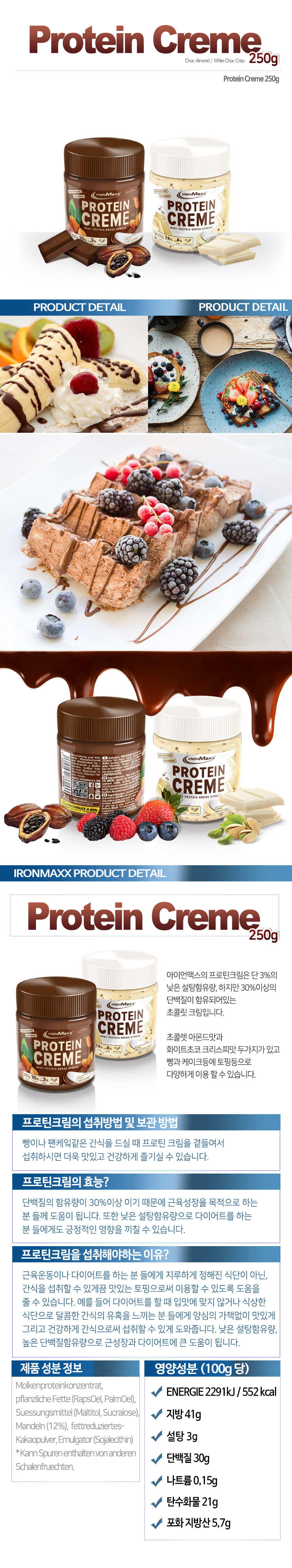 %255Bok%255DProtein-creme_093557.png